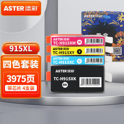 添彩915XL墨盒适用于惠普