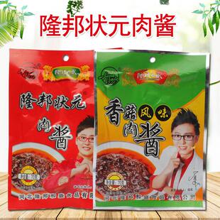 隆邦状元肉酱70g袋装香菇风味肉酱拌面酱午餐拌饭酱下饭菜酱炸酱