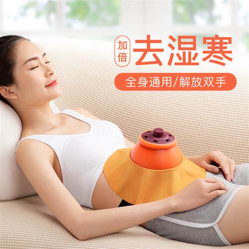 艾灸家用仪器宫寒理疗熏蒸仪盒随身灸养生美容院专用艾炙灯加艾绒