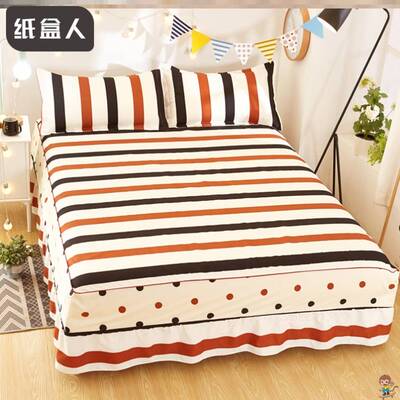 床裙式床罩单件防尘罩8保护套一1五5八1.8乘2x2.米2.0床卓1.5床单