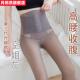 c高腰收腹提臀打底裤 女加厚加绒外穿空姐灰透肤3排扣一体裤