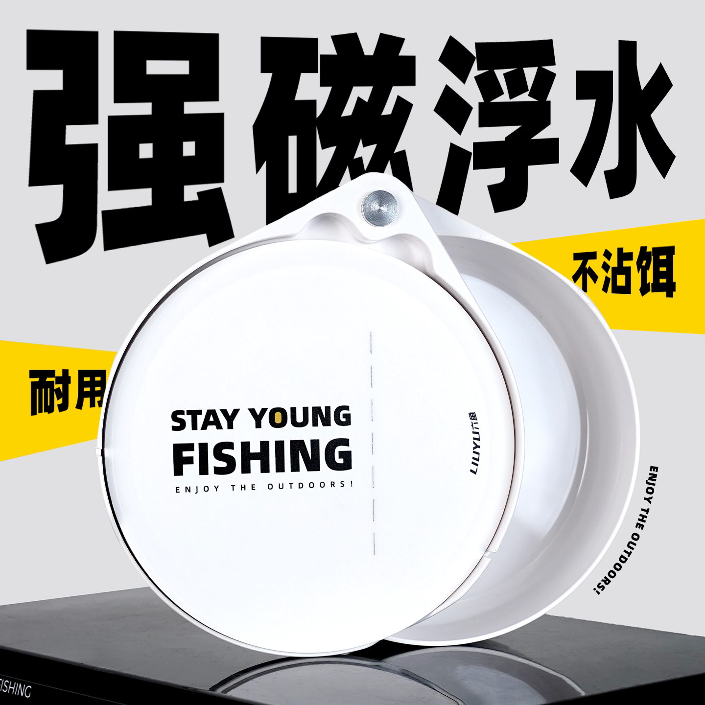 强磁拉饵盘六鱼强磁一线自动分钩图片