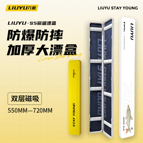 双11抢先购大容量双层加宽浮漂盒