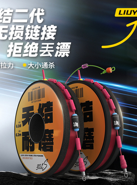 无结耐磨主线组台钓野钓三盘装鲫鲤鲢鳙301s尼龙线钓鱼鱼线套装