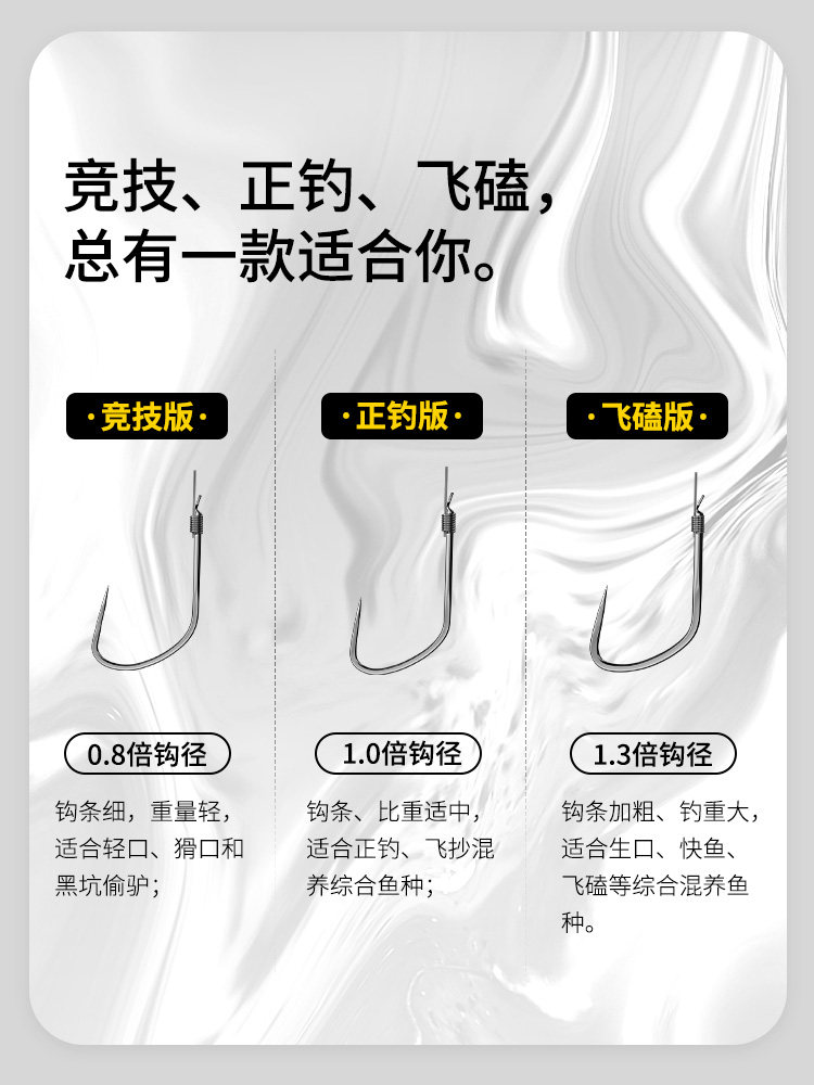 여섯 물고기 TORAY LANGYA 하위 라인 세트 더블 후크 가시없는 경쟁 낚시 플라이 노크 강한 당겨 검은 구덩이 낚싯줄 SHIHANG 501