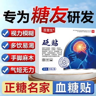盐酸二甲双胍缓释片片片孚来迪孚来迪瑞格列奈片片