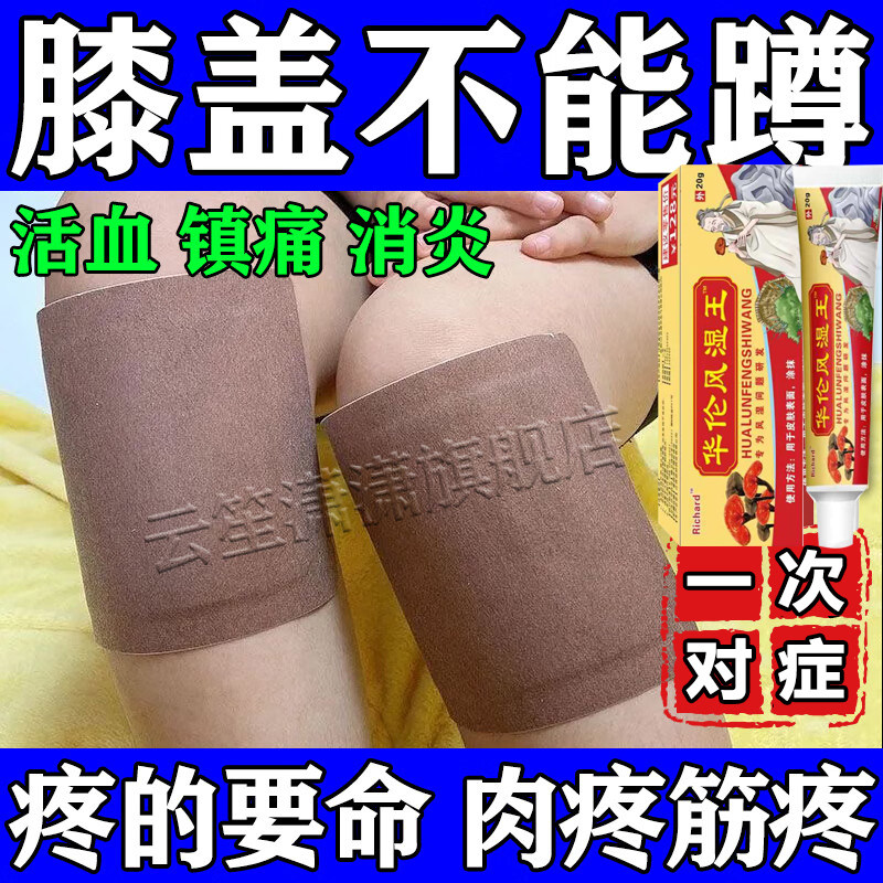治疗眼睑炎角膜炎过敏性结膜炎用眼贴冰敷眼罩暴露性神器医用冷敷图片