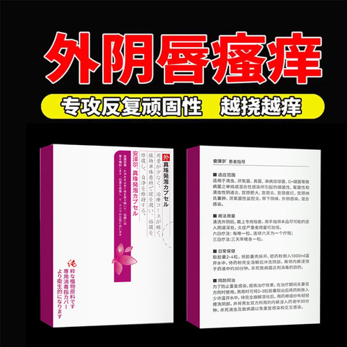 hpv干扰素a131b重组人干扰素a-2b凝胶乳膏a2b正品
