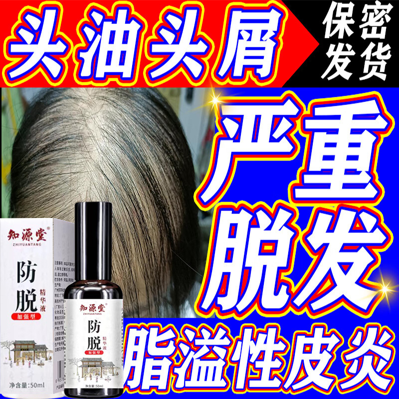 胱氨酸维生素b6胱氨酸复合片生物素b2生发防脱发治白头发