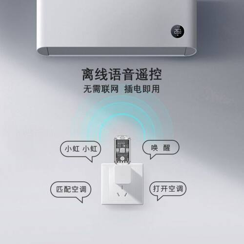 人工智能语音控制灯小夜灯声控USB七彩卧室氛围灯床头睡眠感应灯