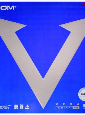 XIOM骄猛 白金V蓝V乒乓球胶皮 乒乓球拍反胶套胶79-024 黑红色MAX