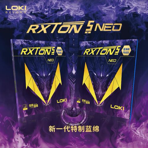LOKI雷神尼奥锐龙5pro粘性胶特制蓝海绵乒乓球拍胶皮套胶免灌Neo