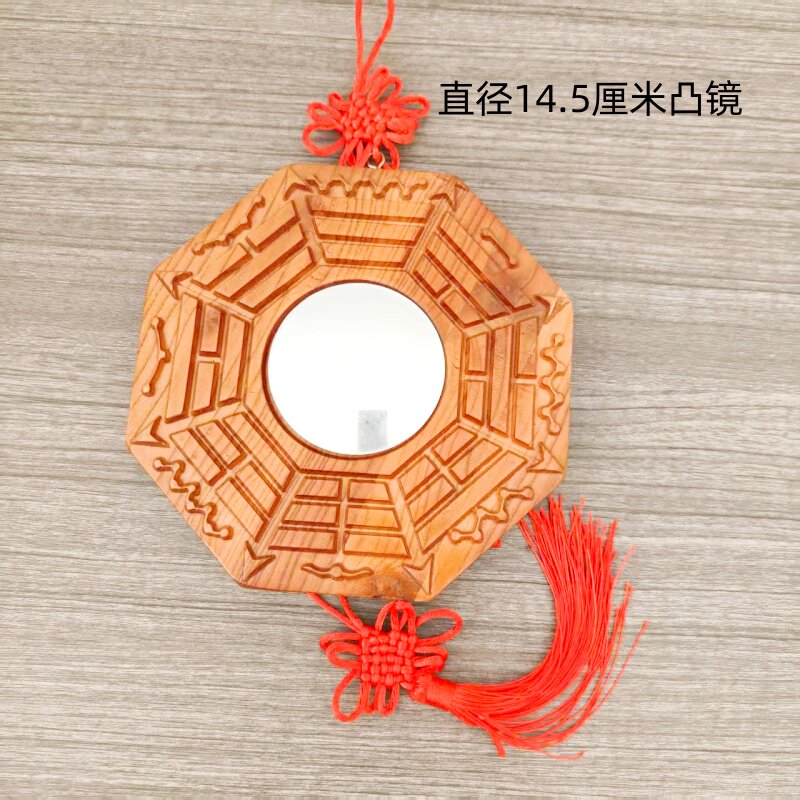 桃木凸镜八卦门口窗户阳台对电梯木雕