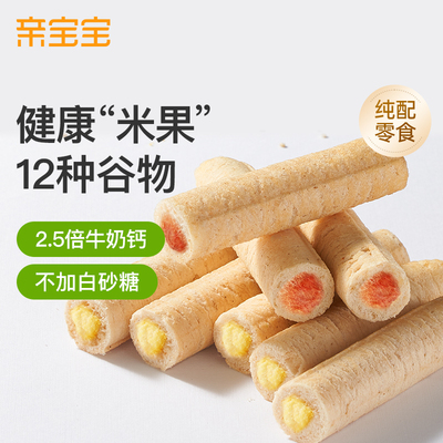 亲宝宝谷物棒儿童零食高钙