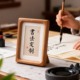 毛笔字书法私人订定制相框代写笔字画真迹手写作品摆件台礼物挂画