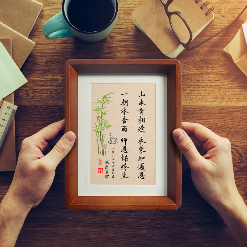 名家手写，实木榫卯框