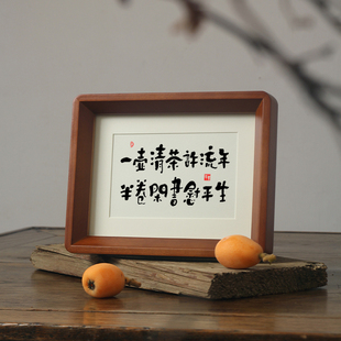 【一壶清茶许流年 半卷闲书慰平生】佛系禅意悟道独居书法摆件台