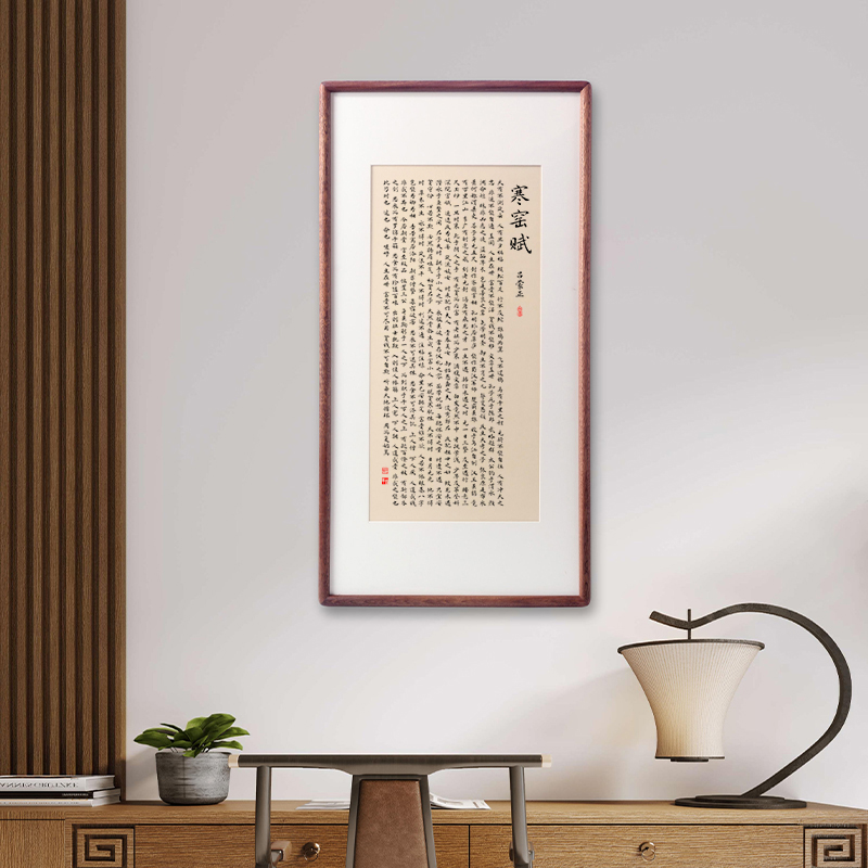 名家手写书法小楷实木框