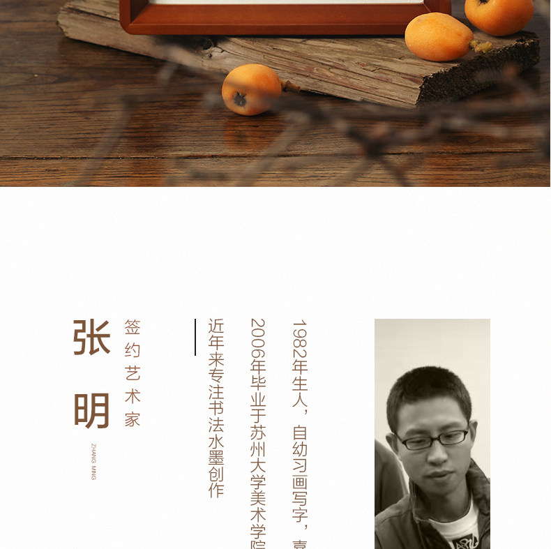 【戒骄戒躁】鼓励孩子学习的摆件相框学生书房桌面装饰自律挂字画