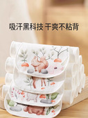 汗巾儿童纯棉幼儿园隔汗巾男童女童宝宝吸汗巾婴儿垫背止汗巾