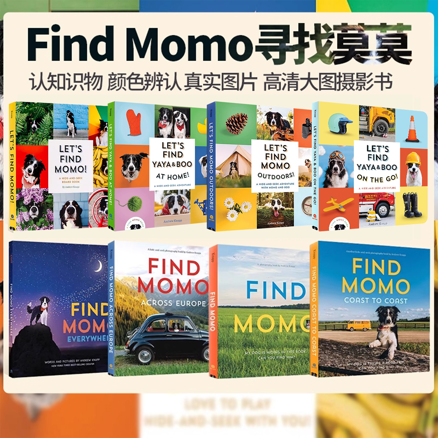 Let'SFindMomo让我们找到莫莫