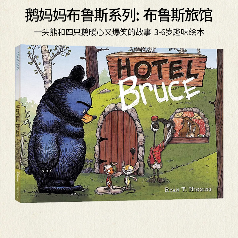 英文原版布鲁斯妈妈系列