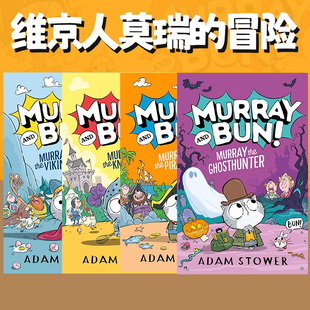 Viking 大卫威廉姆斯合作画师 and 维京人莫瑞 大冒险Murray 4册 Murray Bun 儿童插画故事书 预售 the 英文原版