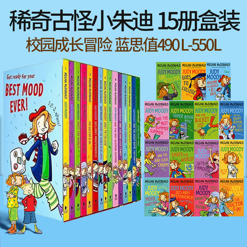 JudyMoody15稀奇古怪小朱迪