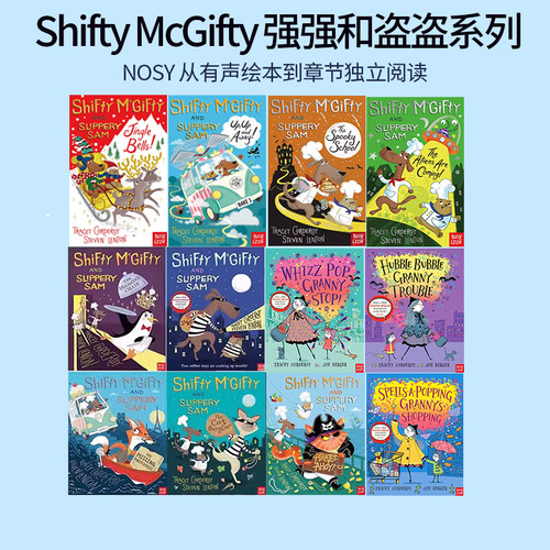 HubbleBubble+ShiftyMcGifty