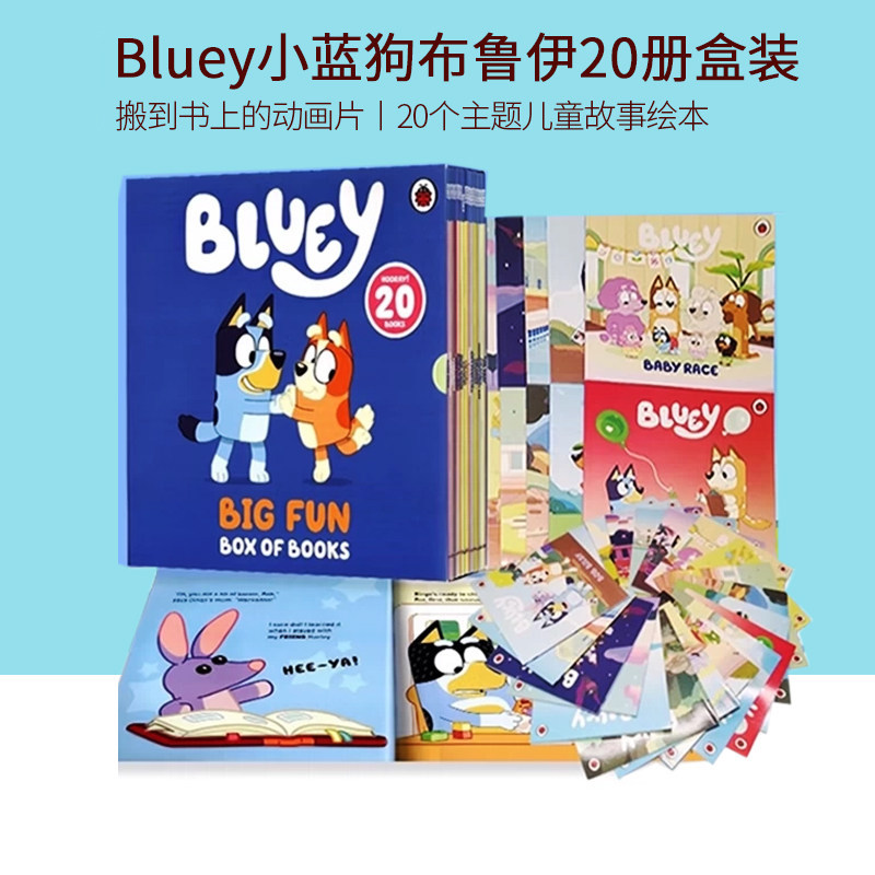 英文原版 Bluey 20 Book Flexi Slipcase 小蓝狗布鲁伊20册 儿童启蒙故事绘本 单本20X20cm