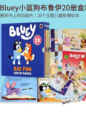 英文原版  Bluey 20 Book Flexi Slipcase  小蓝狗布鲁伊20册 儿童启蒙故事绘本 赠 布鲁伊贴纸