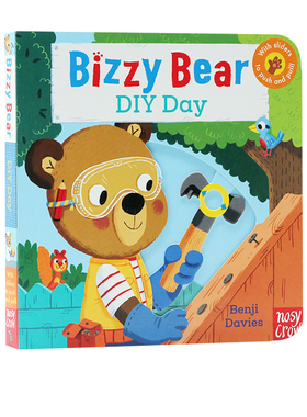 英文原版 Diy Day 小熊很忙 纸板操作拉拉书 Bizzy Bear系列 边玩边学 DIY 亲子教育 幼儿启蒙读物 可搭sing along