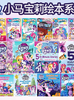 小马宝莉英文原版 My Little Pony 儿童英语绘本 漫画故事读物 I Can Read My Little Pony Book卡通动画友谊主题 冒险故事
