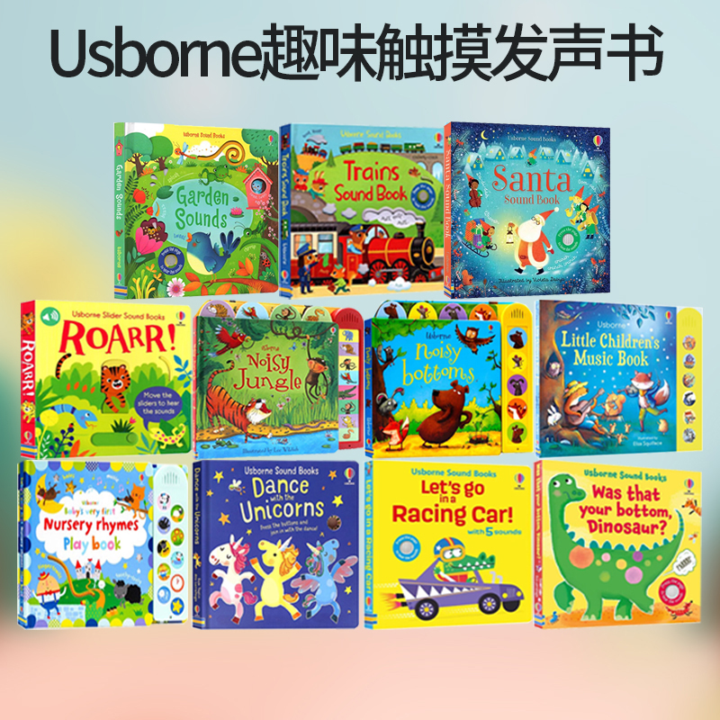Usborne发声书/发音书合集