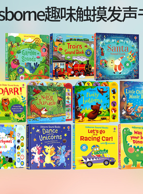 Usborne  Sounds books 尤斯伯恩趣味触摸纸板发音书 Listen to the Music 小小音乐厅 Wheels on the Bus 巴士上的轮子 英文原版