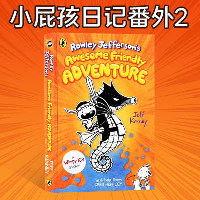 DiaryofaWimpyKid小屁孩日记