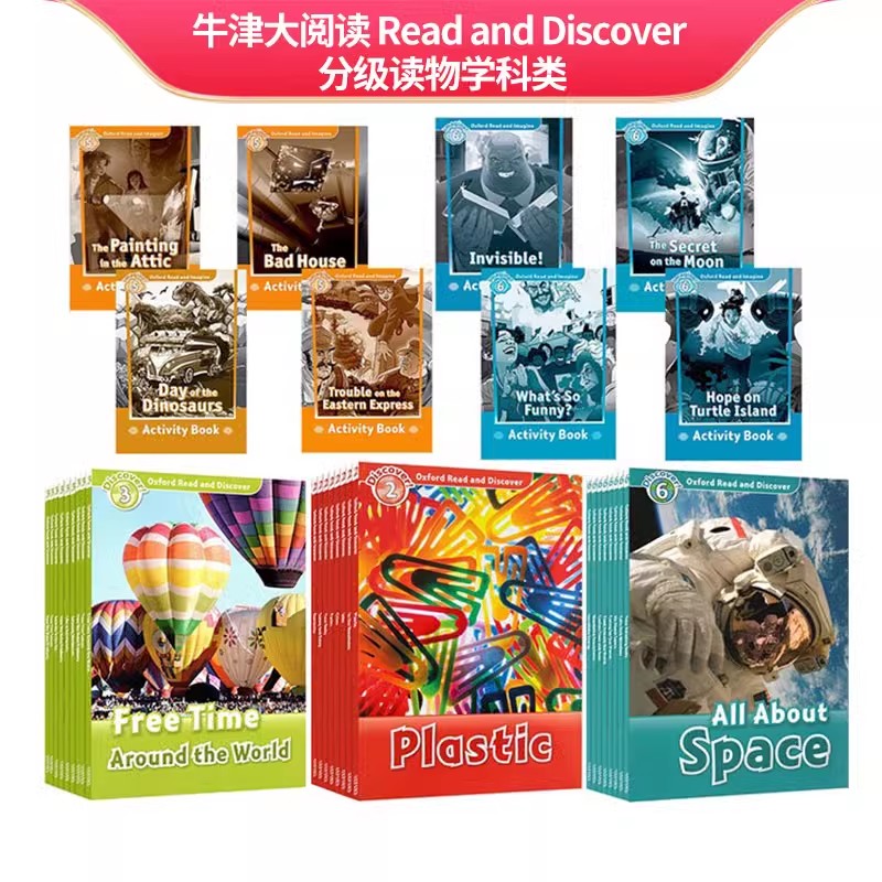 英文原版牛津大阅读练习读本