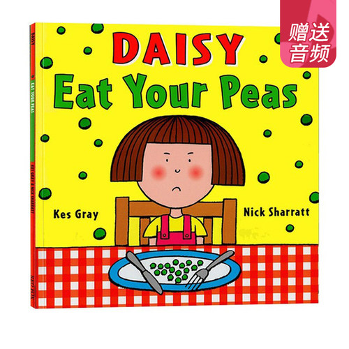 豆子挑食廖彩杏吴敏兰书单