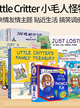 英文原版 小毛人怪物系列 Little Critter's Family Treasury 精装 7个故事合辑 幼儿图画故事绘本