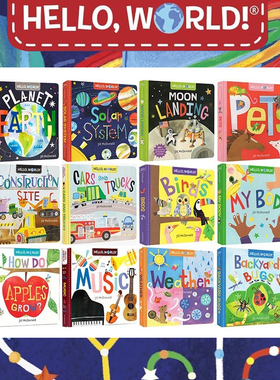 Hello World Solar System 你好科学小世界 太阳系 Planet Earth 地球 My Body我的身体 海洋动物 幼儿科普百科纸板 英文原版绘本