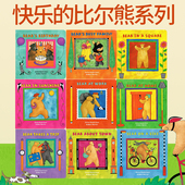 比尔熊英文原版 送音频 Bear 90选3 纸板书 启蒙认知绘本 Town Busy Family Bike 快乐 Square About Barefoot