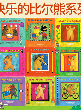 【90选3】送音频 快乐的比尔熊英文原版 Bear on a Bike /About Town /in a Square / Busy Family 纸板书 启蒙认知绘本 Barefoot