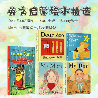 MyMumMyDad早教启蒙绘本合辑