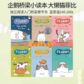猪和狐狸 儿童桥梁章节书 the Flubby 企鹅桥梁小读本 Pig 树熊墨德 Workshop Maud Penguin Fox Koala 英文原版 大懒猫费洛比