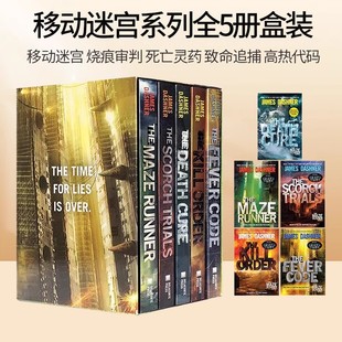 致命追捕 悬疑推理电影小说 Runner 5册盒装 烧痕审判 移动迷宫 Maze Series 青少年科幻小说 英文原版 死亡解药 The
