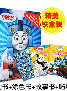 托马斯和他的朋友 英文原版 Thomas and Friends 铁盒装礼盒装 贴纸活动图画故事书
