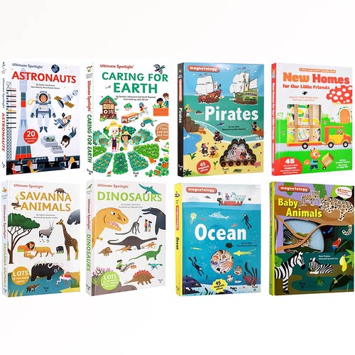 UltimateSpotlight立体翻翻书