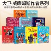 魔鬼牙医 David 少年幽默成长课外阅读 Demon Dentist Walliams 大卫威廉姆斯英文原版