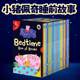 Read Peppa 版 pig Books20册粉红猪小妹精装 睡前故事 Box 小猪佩奇英文原版 Ladybird小瓢虫分级读物 Bedtime Yourself 礼盒装