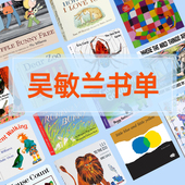 大卫不可以 好忙 The Very 小蜘蛛 书单 逃家小兔 Spider 吴敏兰绘本123推荐 绘本幼儿童早教启蒙读物 Busy 英文原版 David